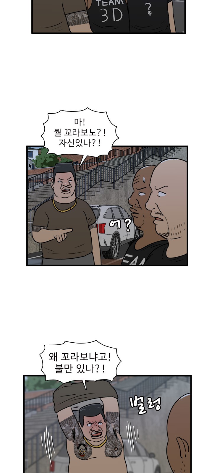 30 페이지