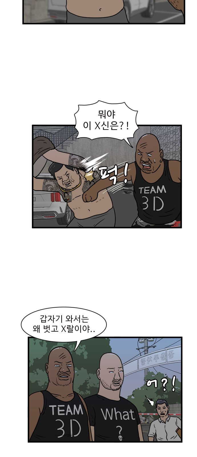 31 페이지