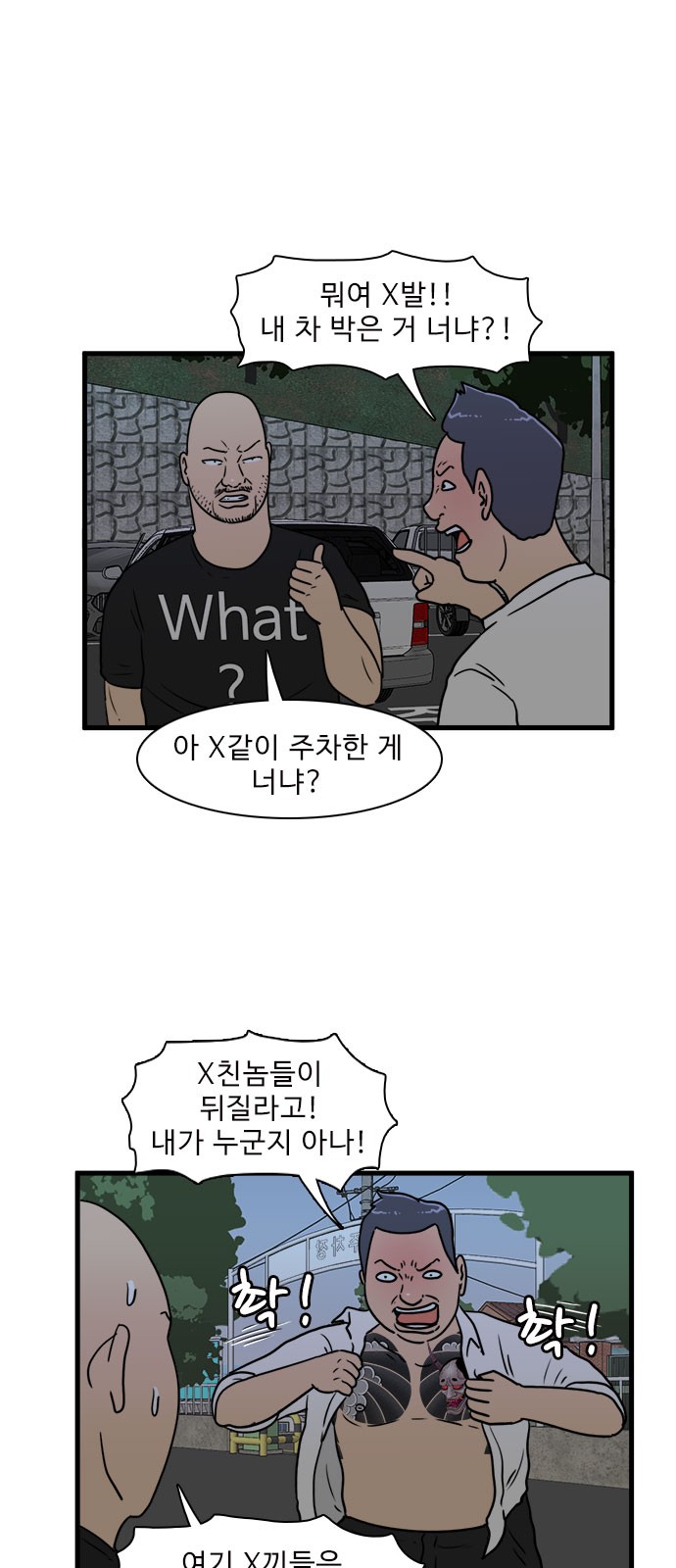 32 페이지