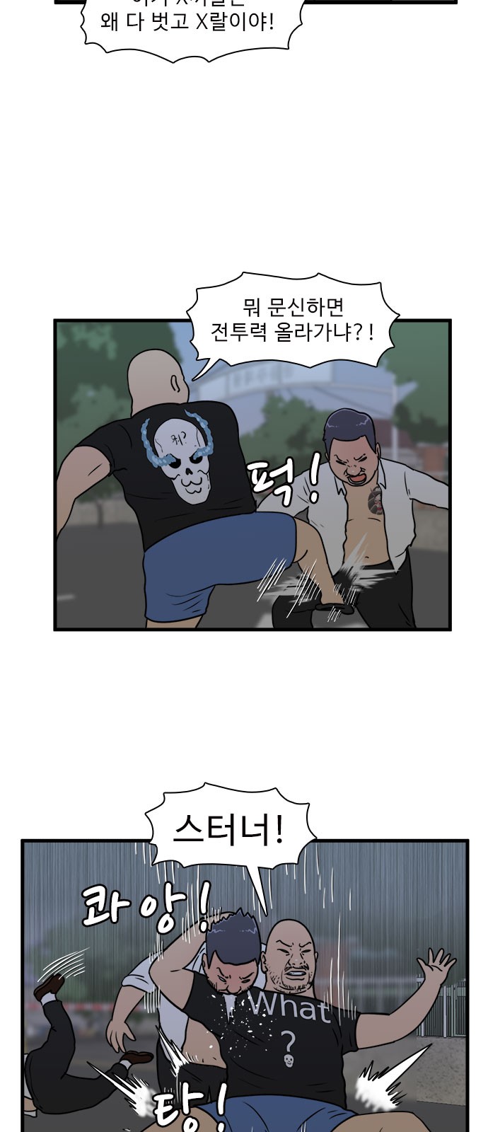 33 페이지