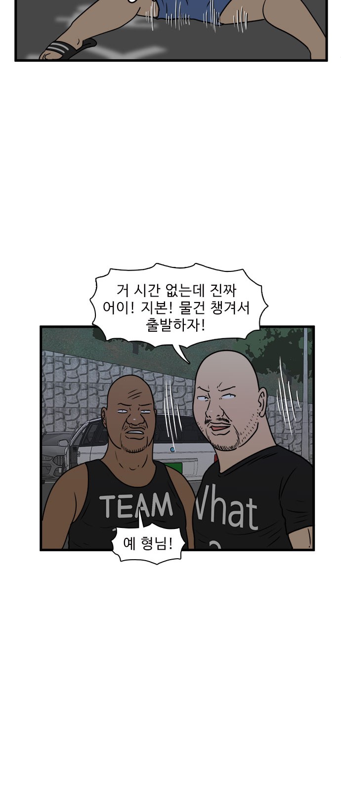 34 페이지