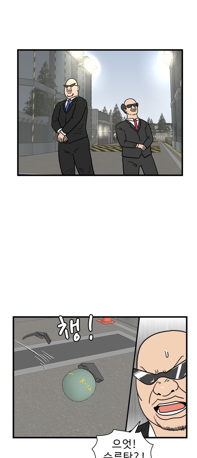 35 페이지