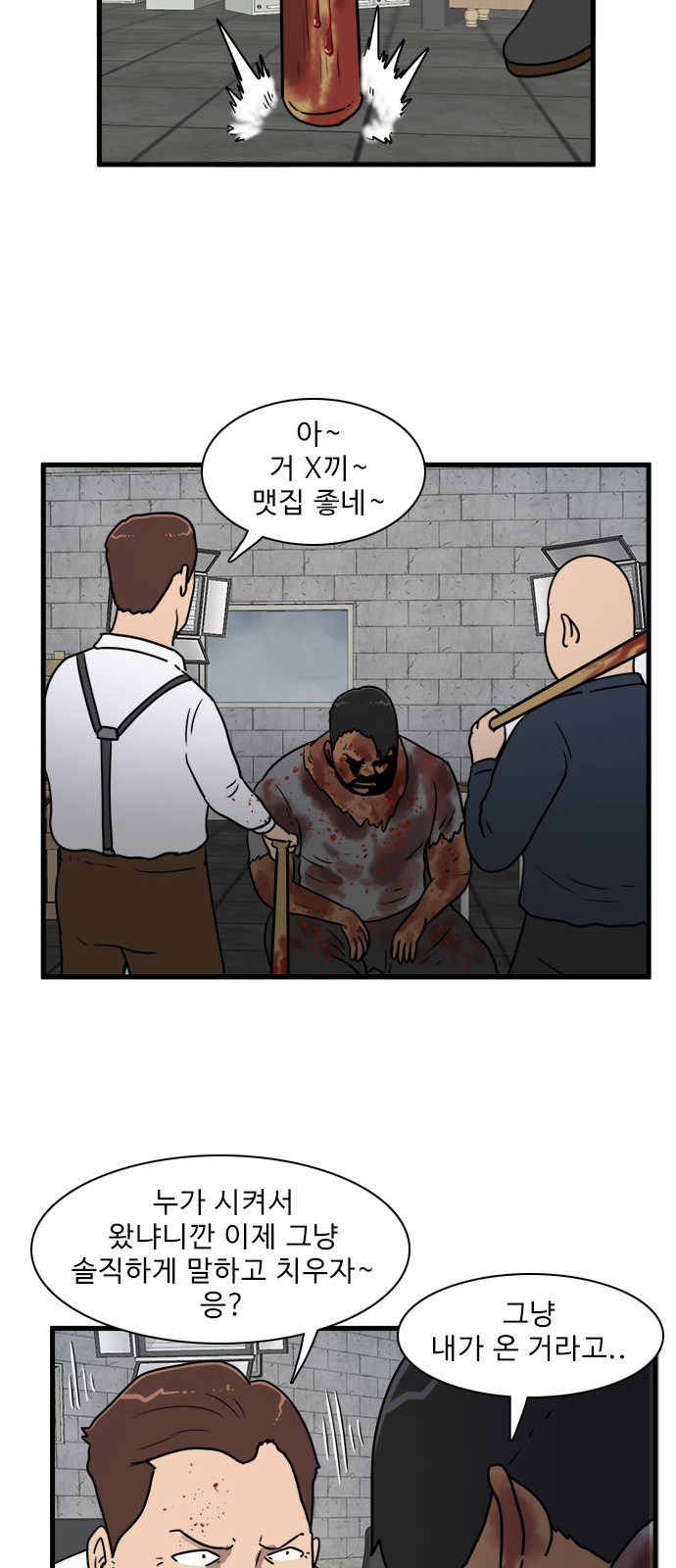 38 페이지