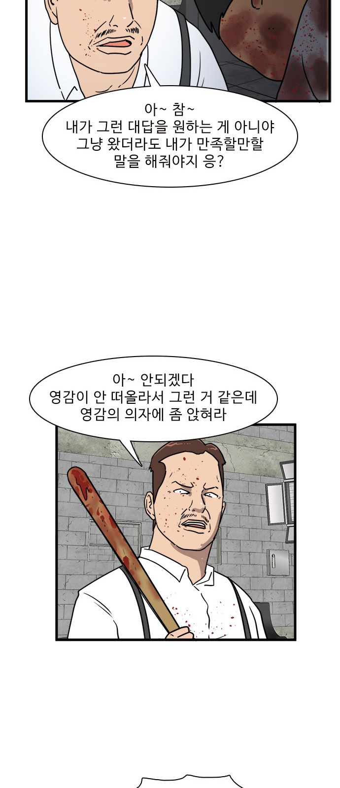 39 페이지
