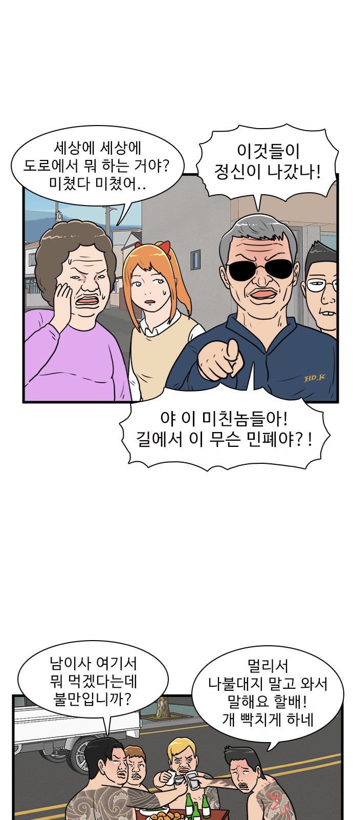 4 페이지