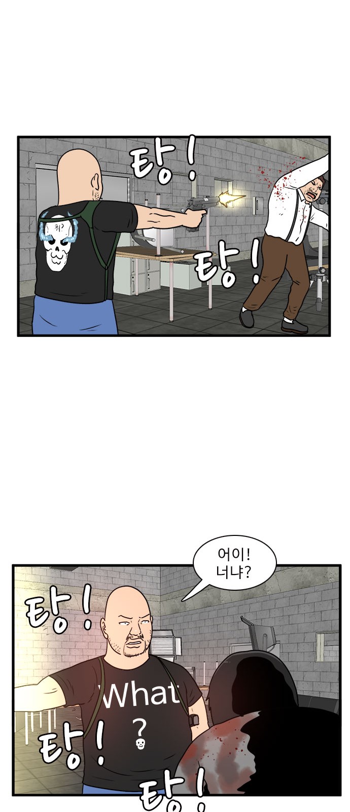 41 페이지