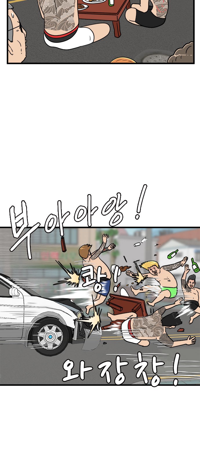 5 페이지
