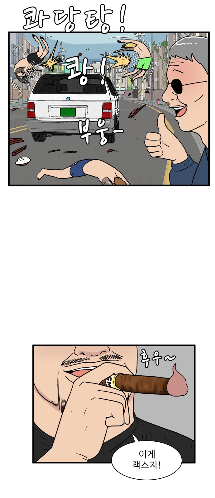 6 페이지