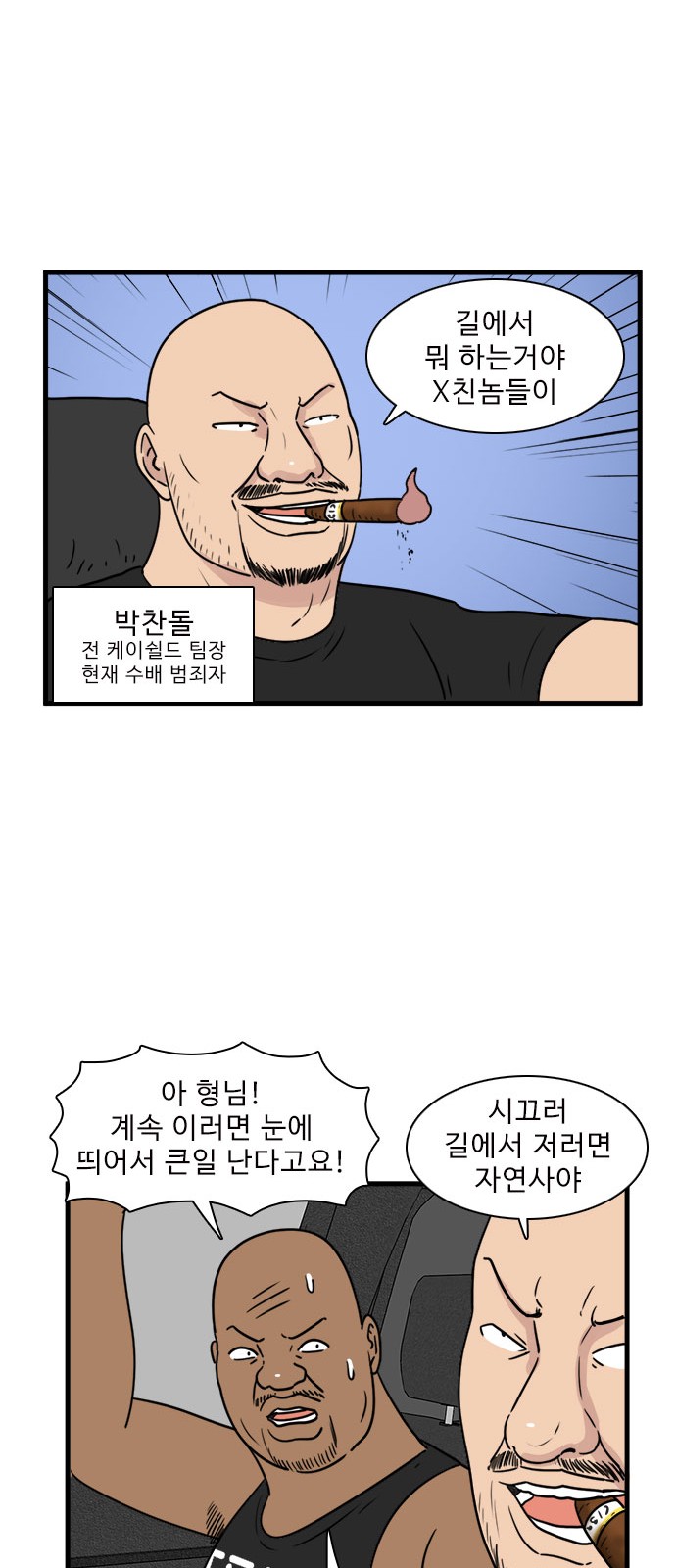 7 페이지