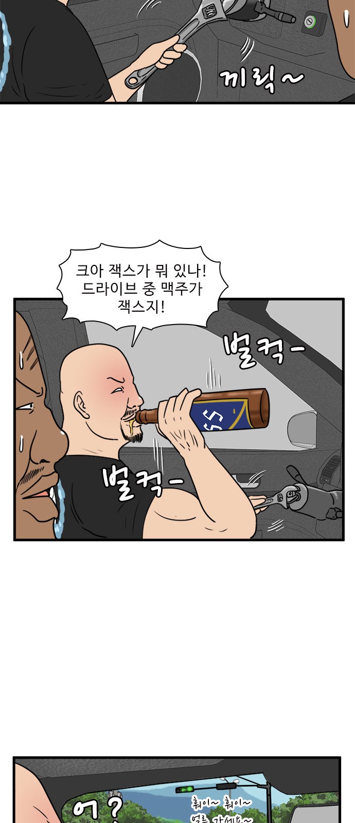 9 페이지