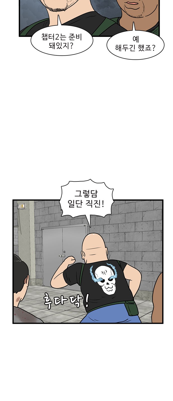 11 페이지