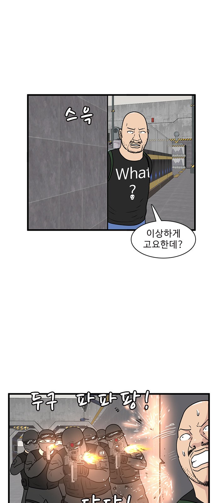12 페이지