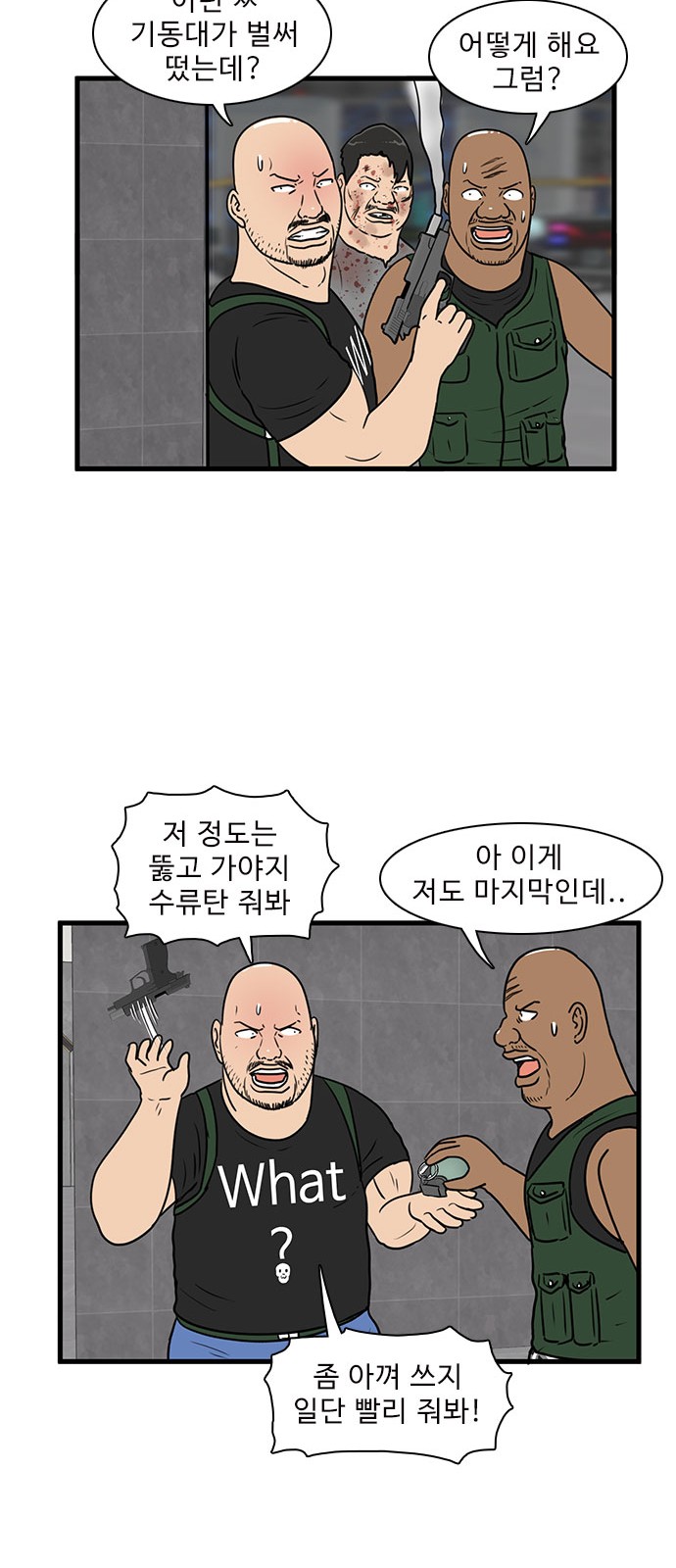 14 페이지