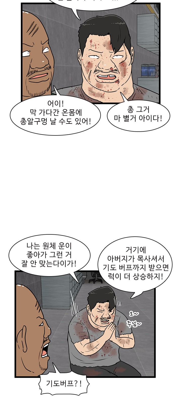 17 페이지