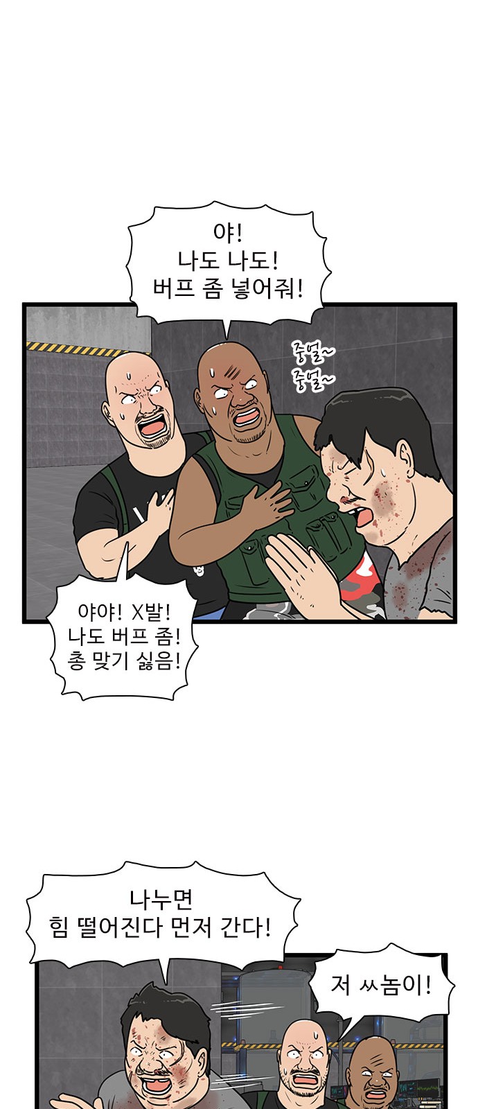 18 페이지
