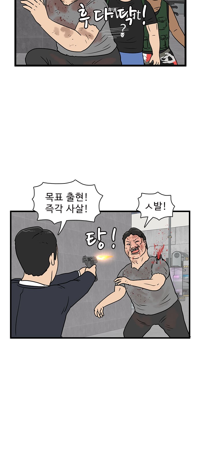 19 페이지
