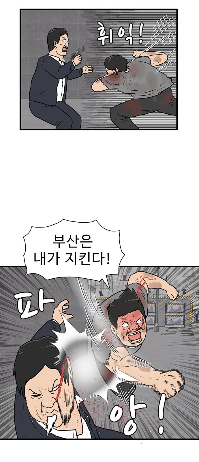 20 페이지