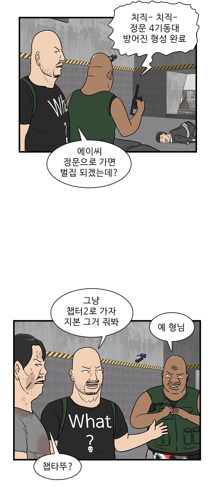 23 페이지