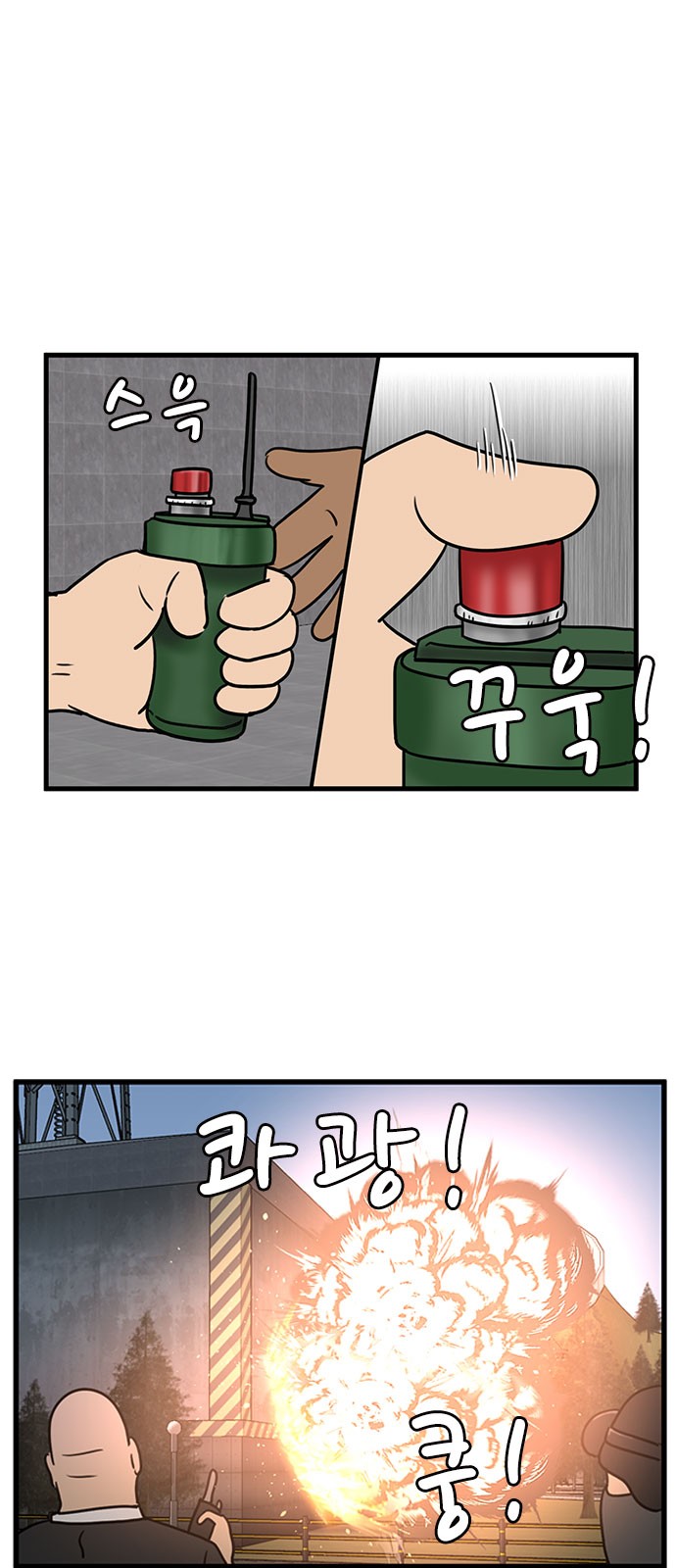 24 페이지