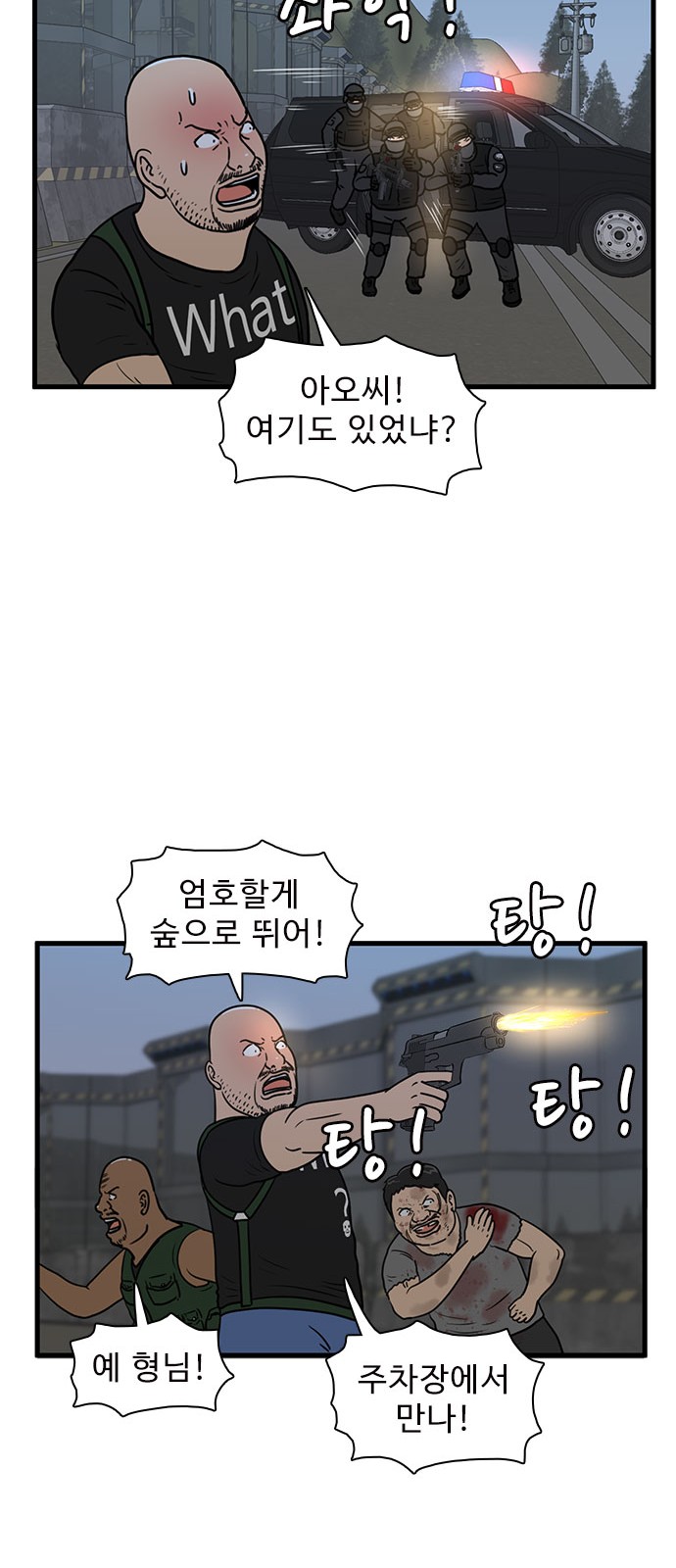 26 페이지