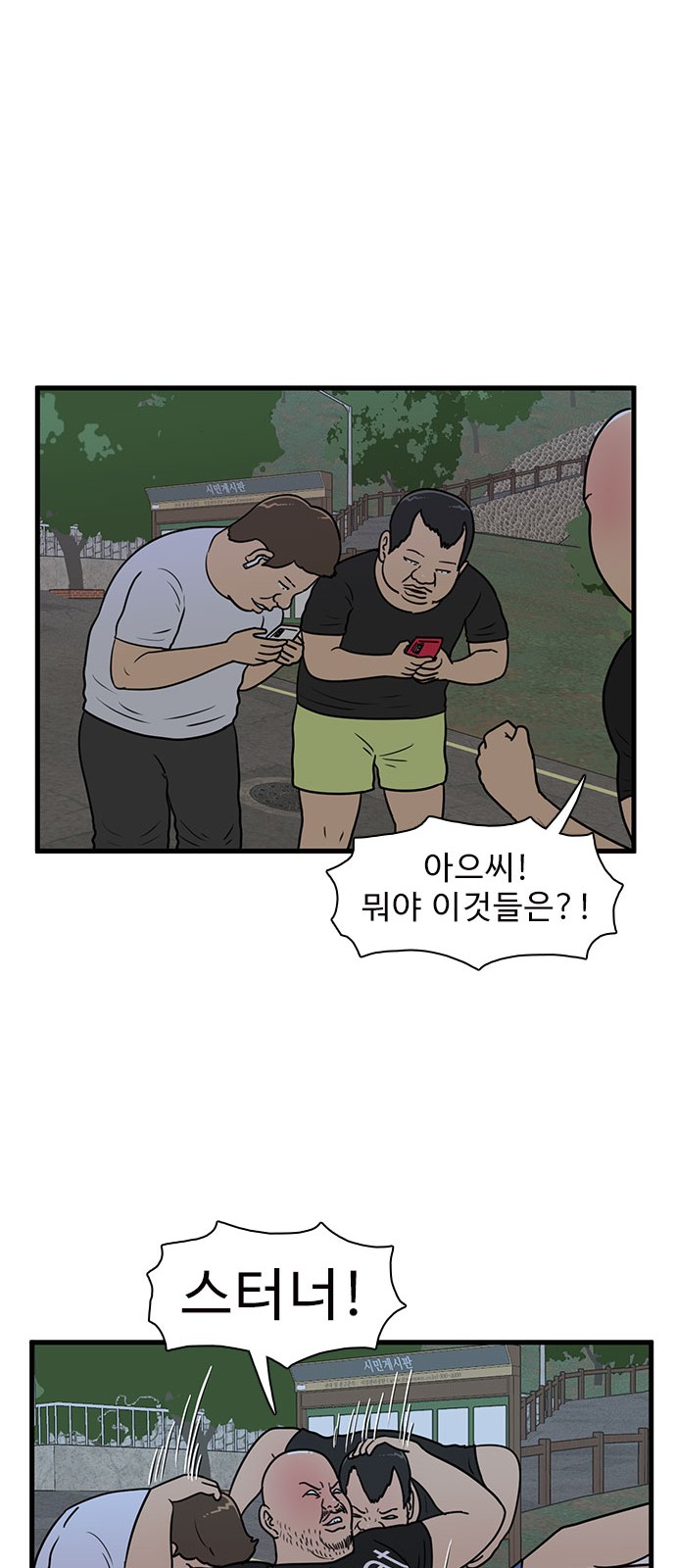 27 페이지