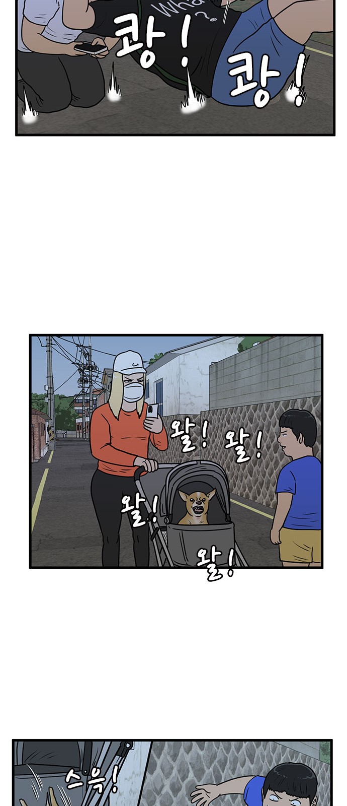 28 페이지
