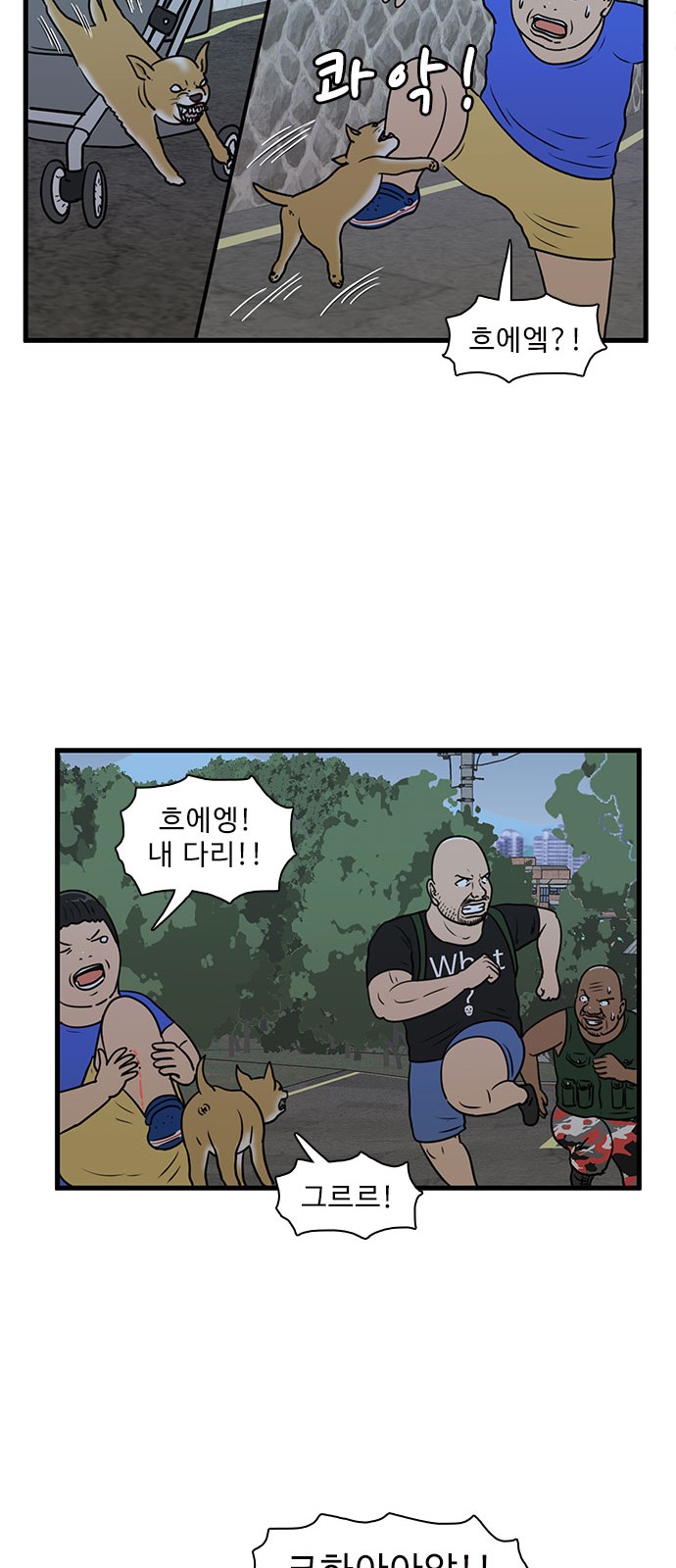 29 페이지