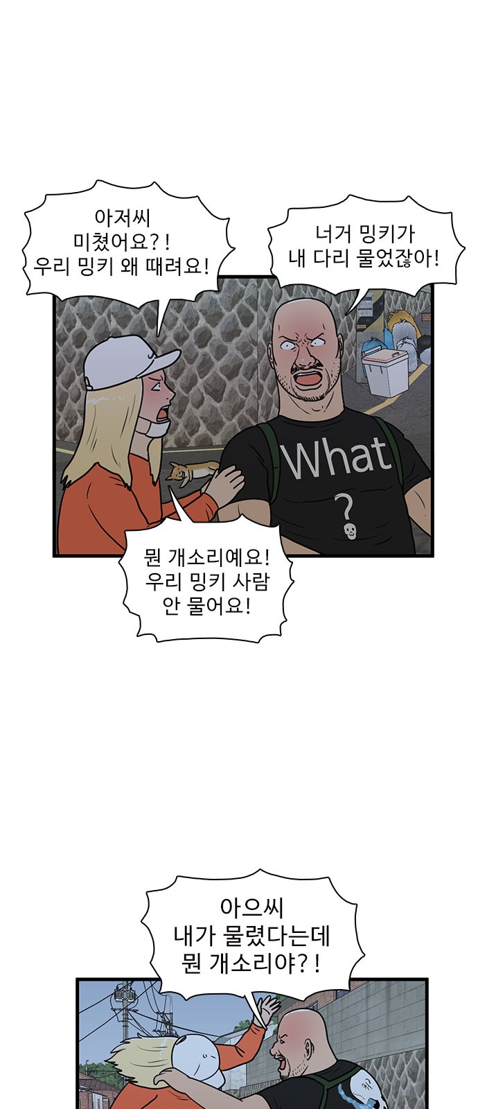 32 페이지