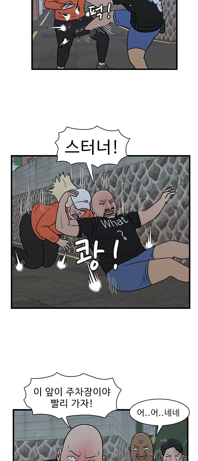 33 페이지