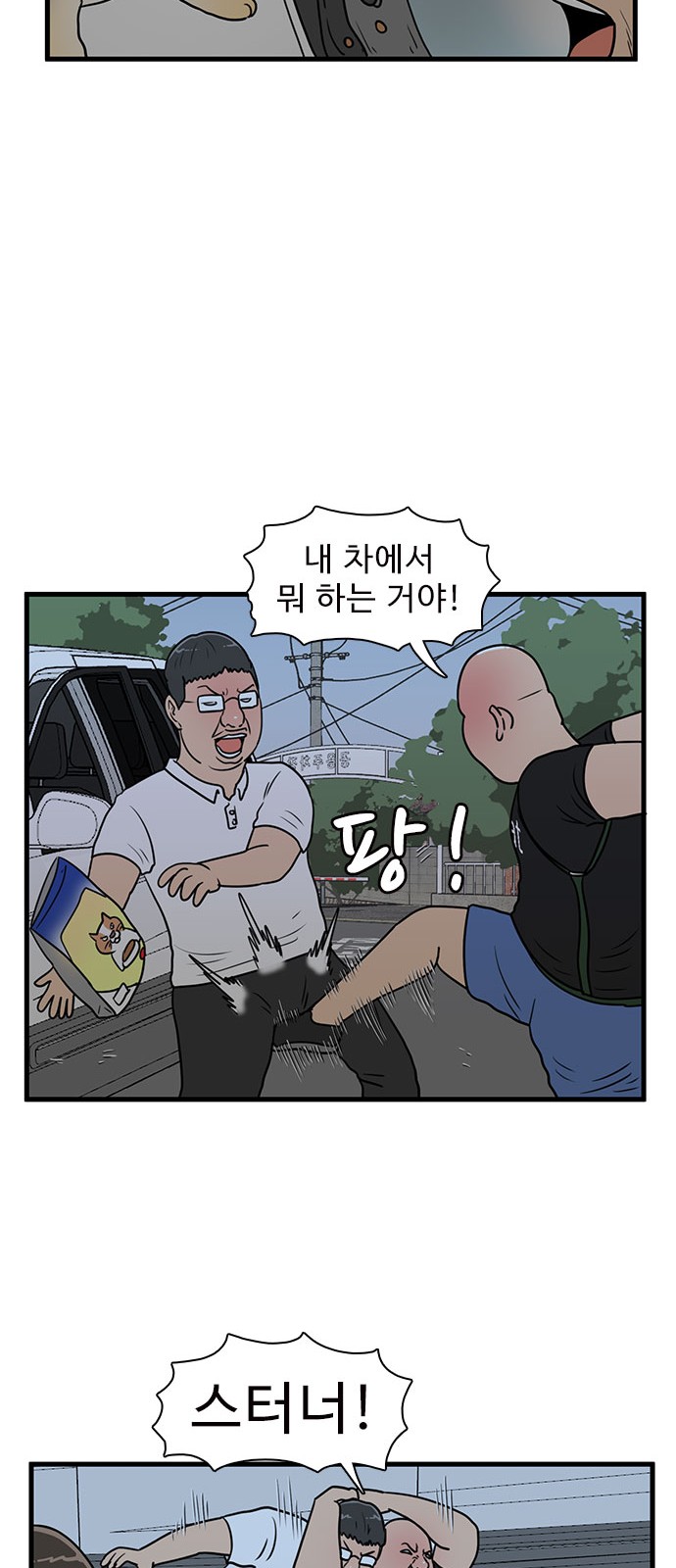 36 페이지