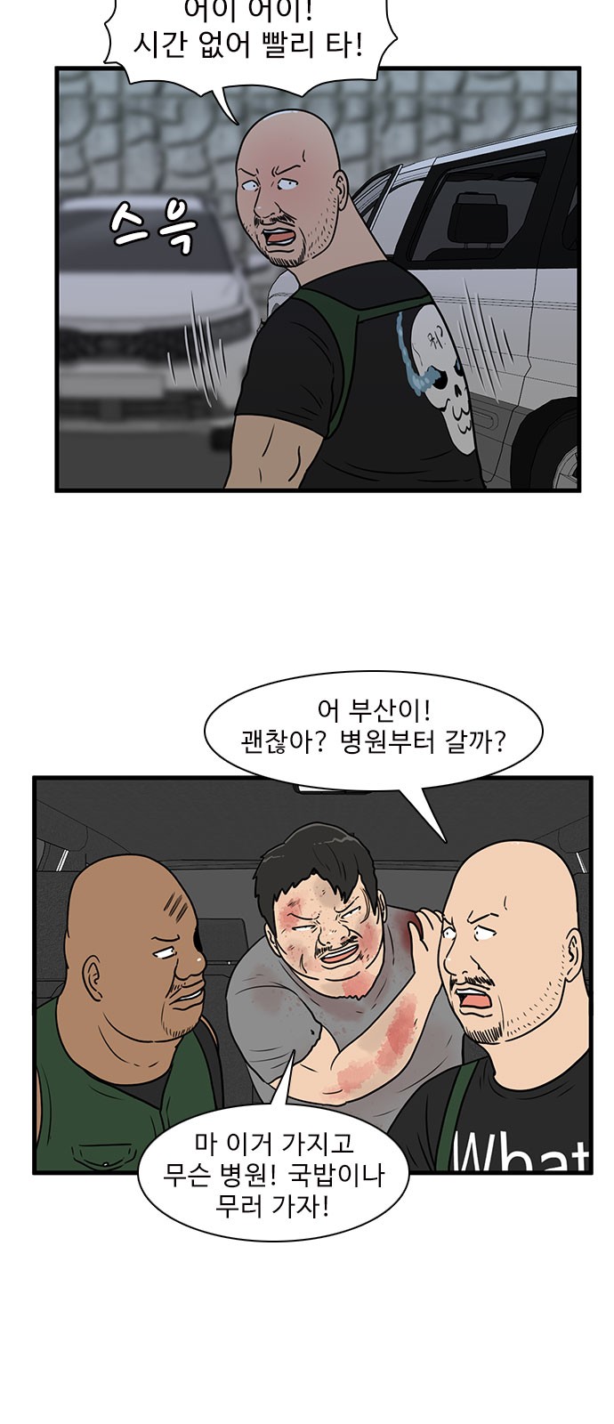 39 페이지