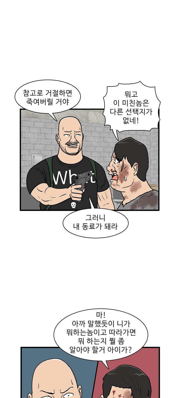 4 페이지