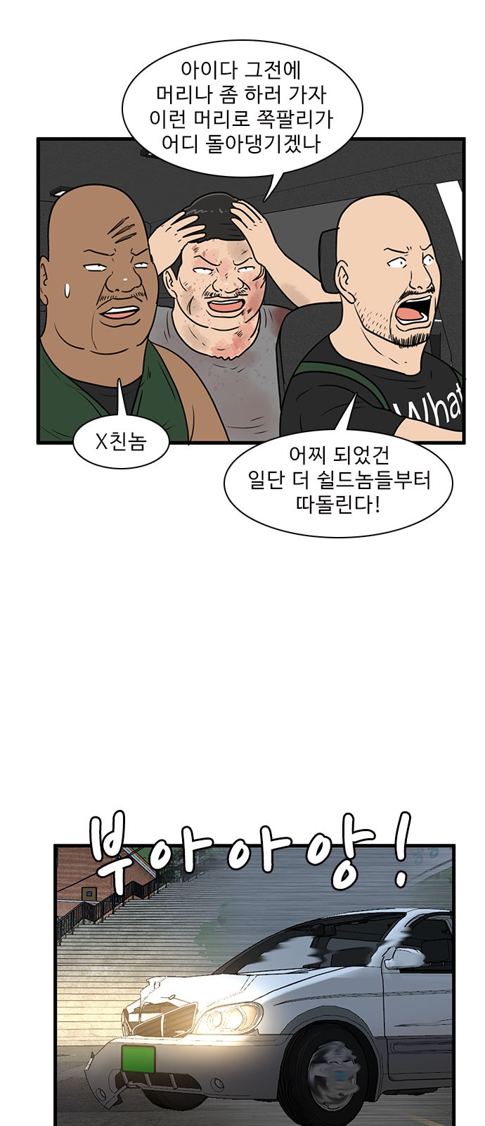 40 페이지