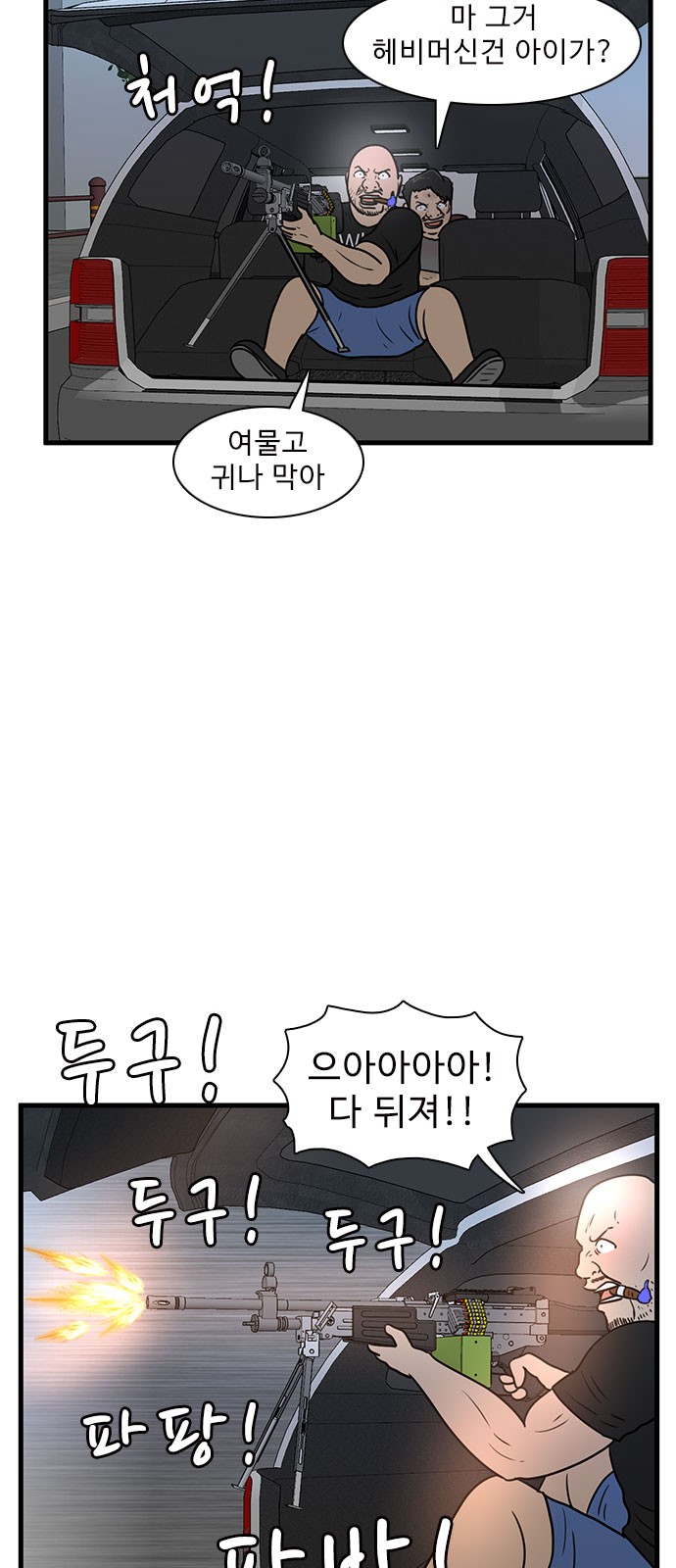 43 페이지