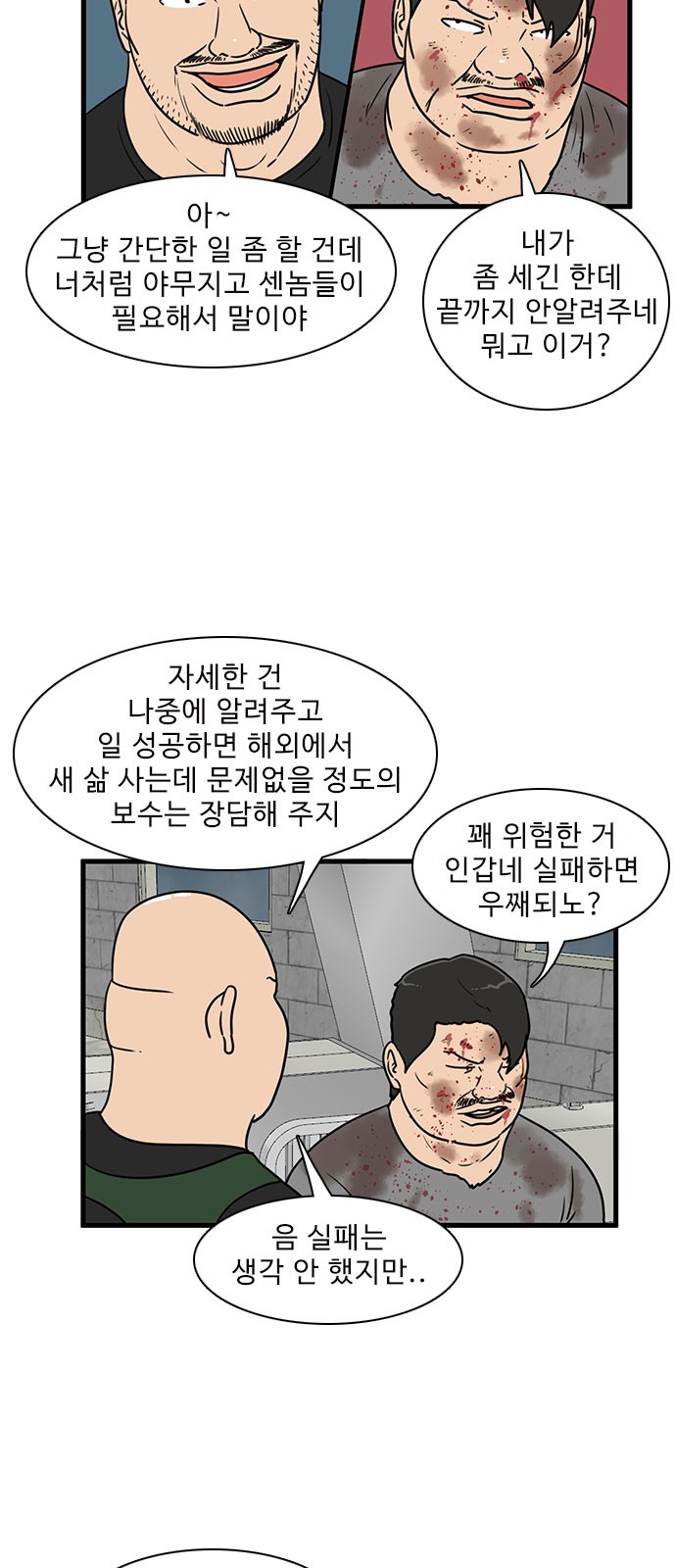 5 페이지
