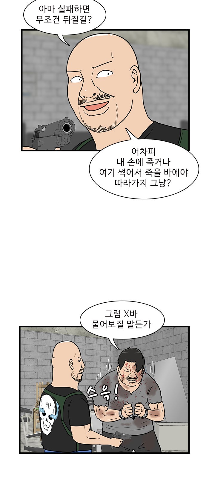 6 페이지
