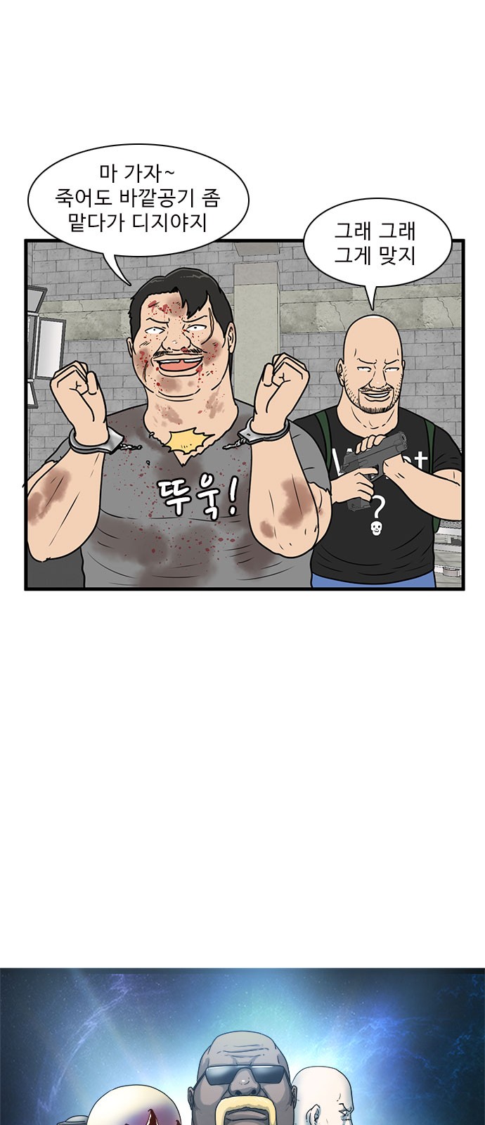 7 페이지