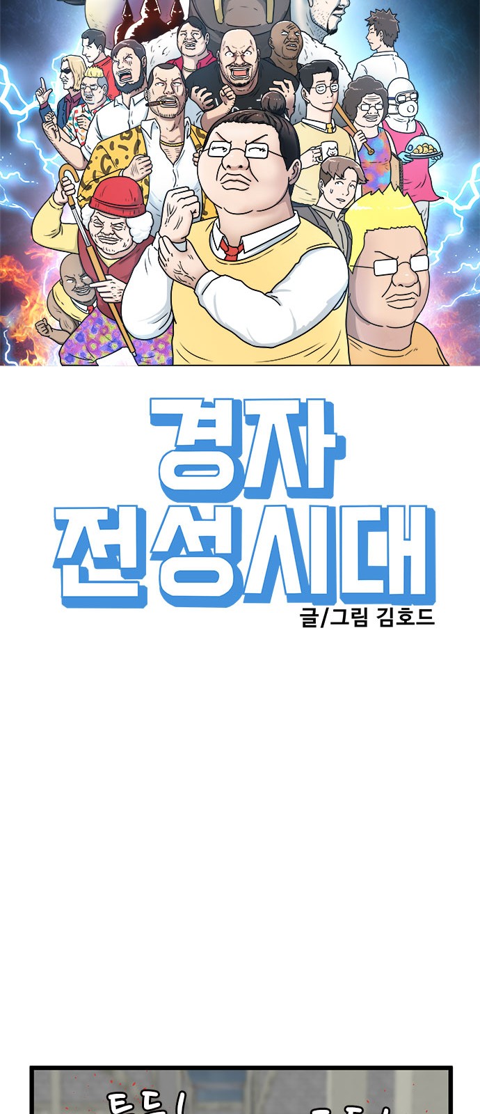 8 페이지