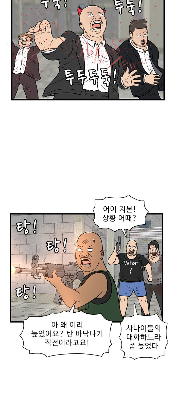 9 페이지