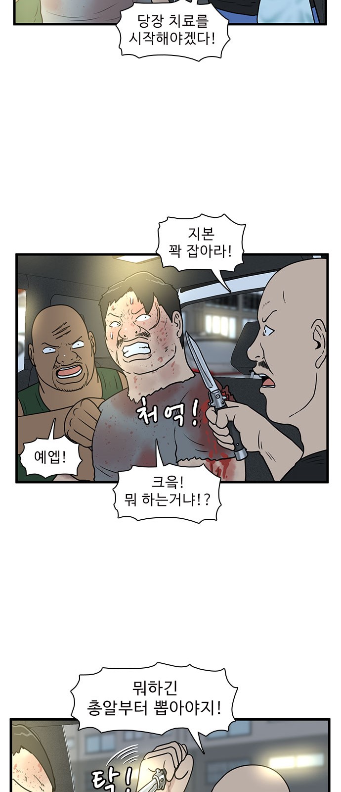 10 페이지