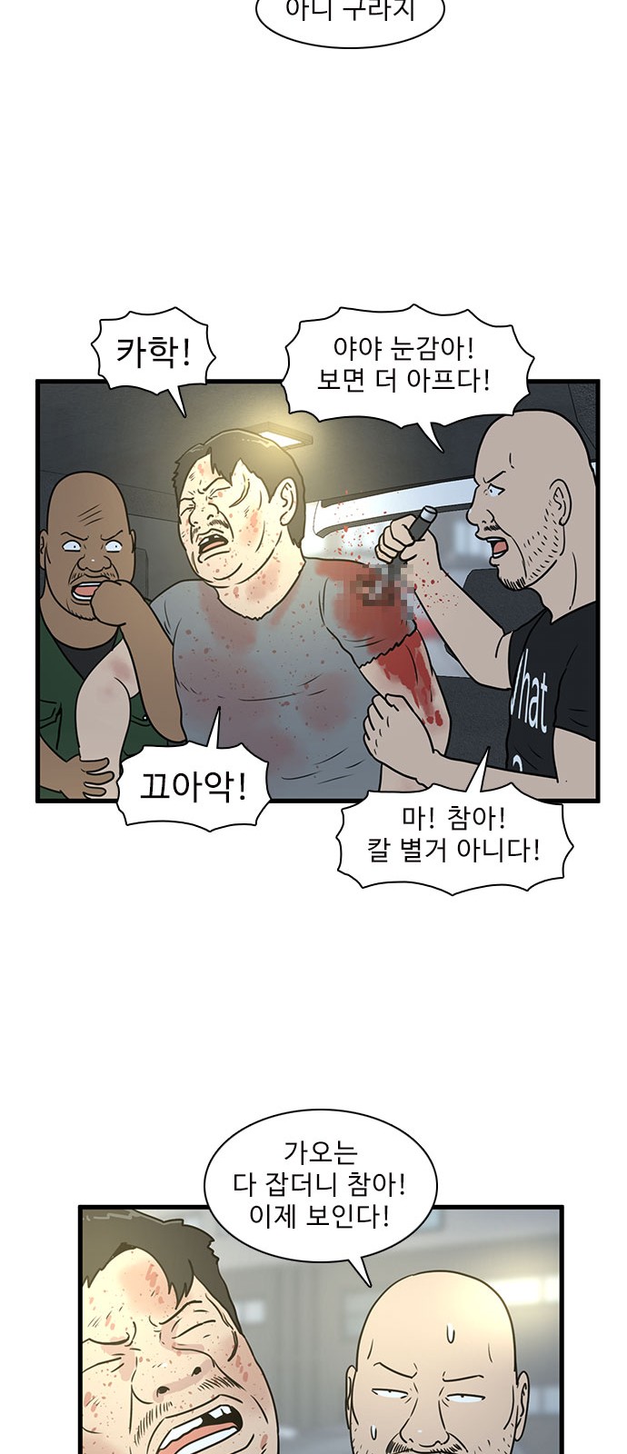 13 페이지