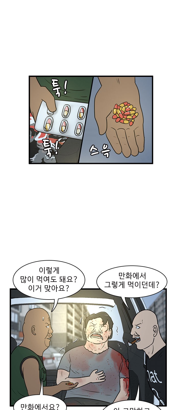 16 페이지