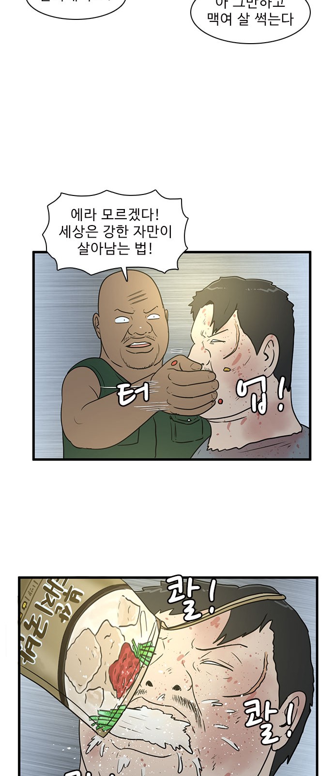 17 페이지