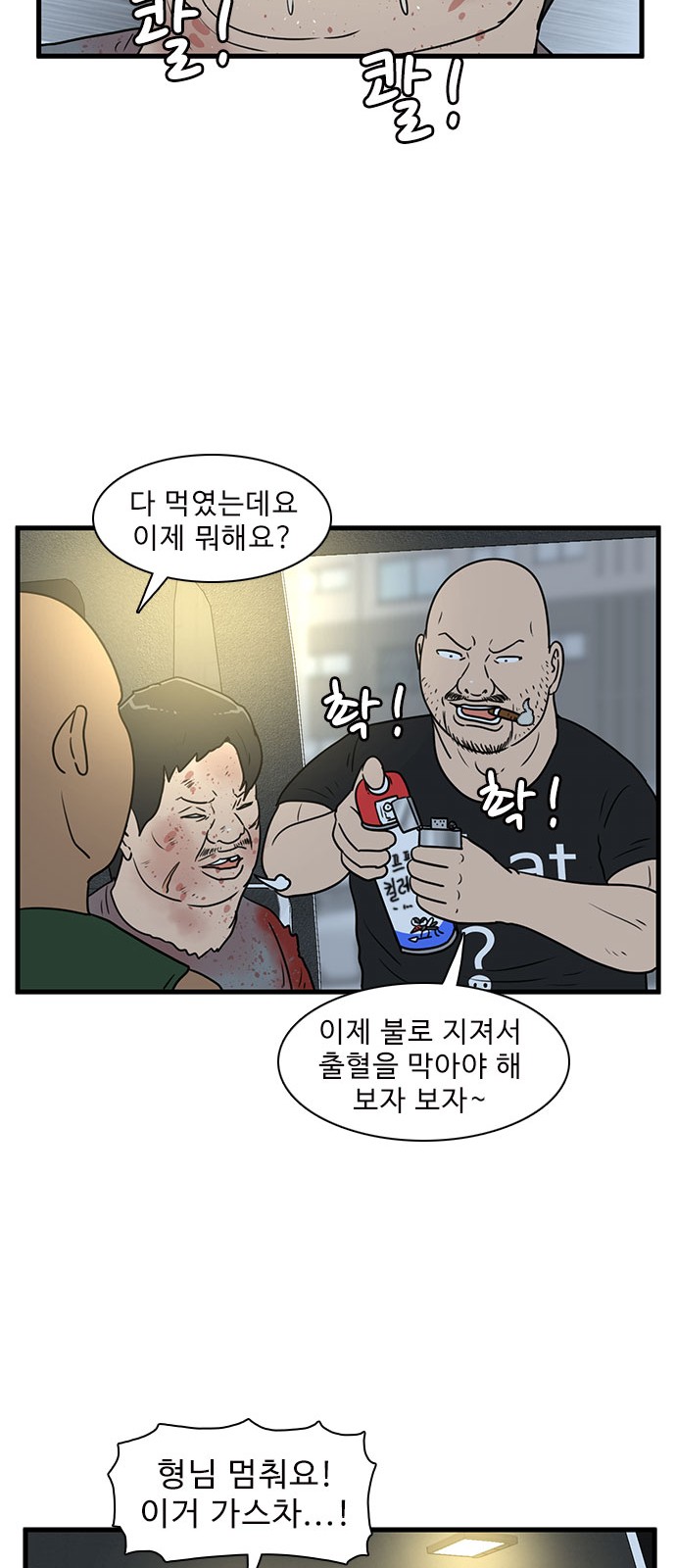 18 페이지