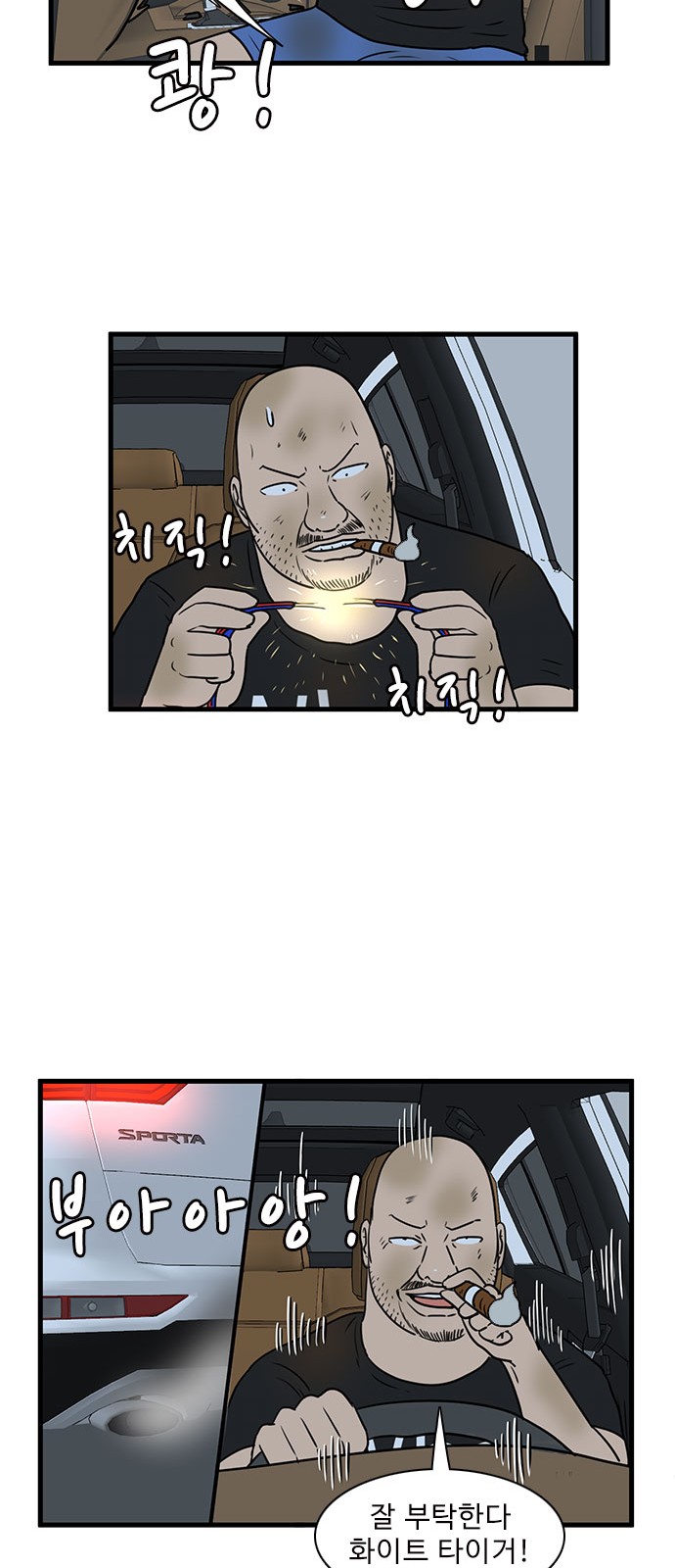 23 페이지