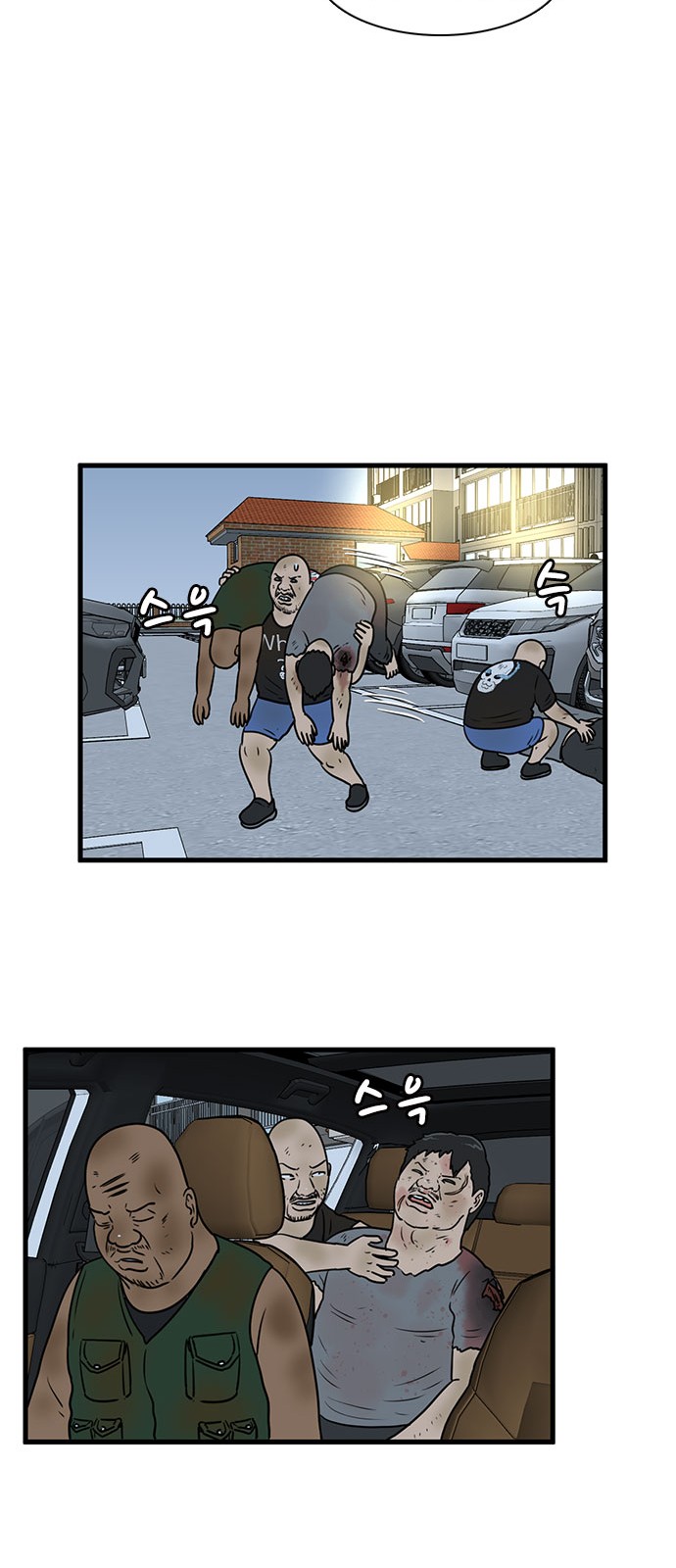 24 페이지