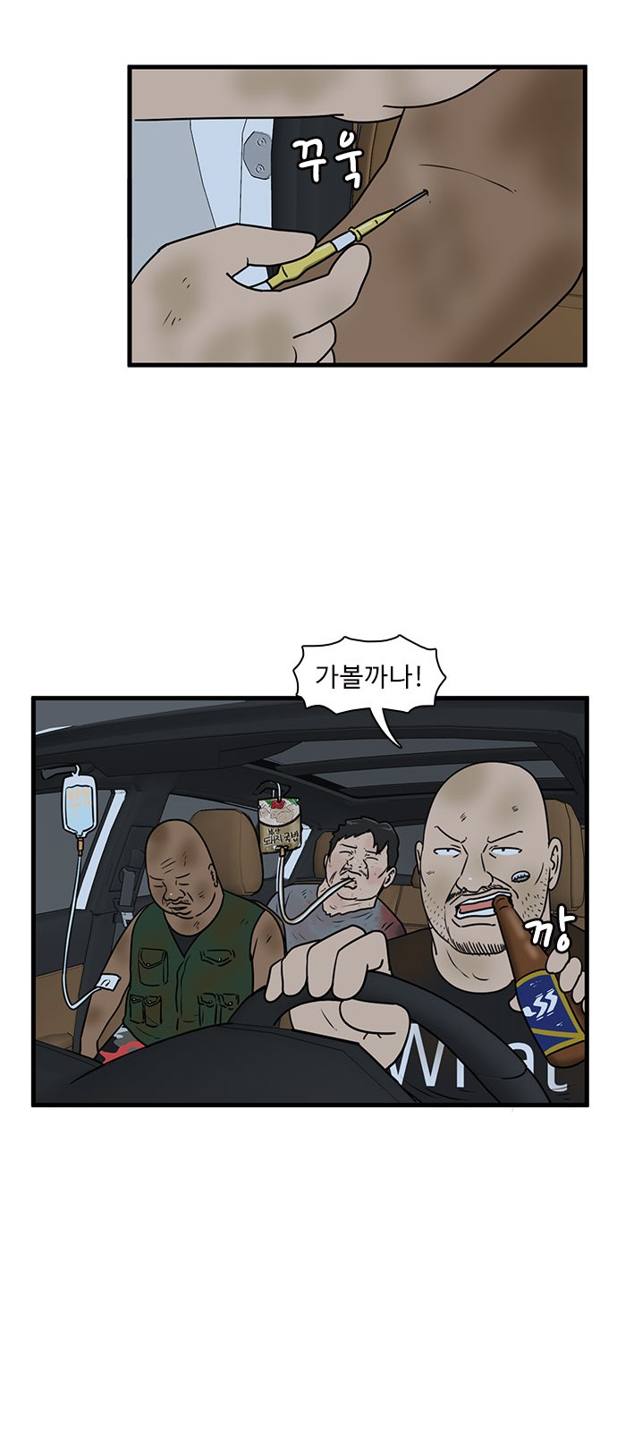25 페이지
