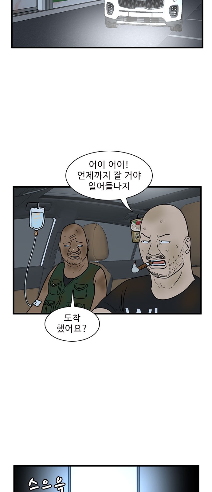 27 페이지
