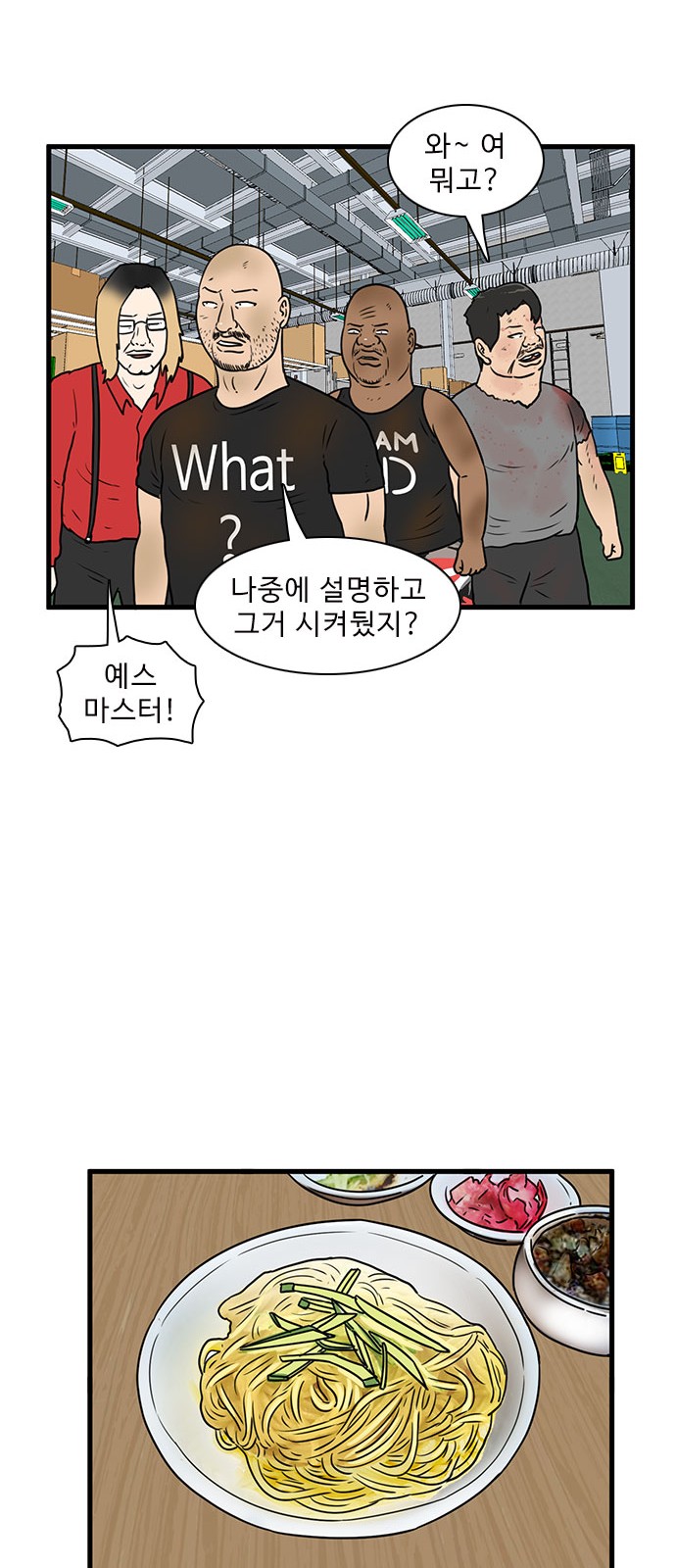 29 페이지