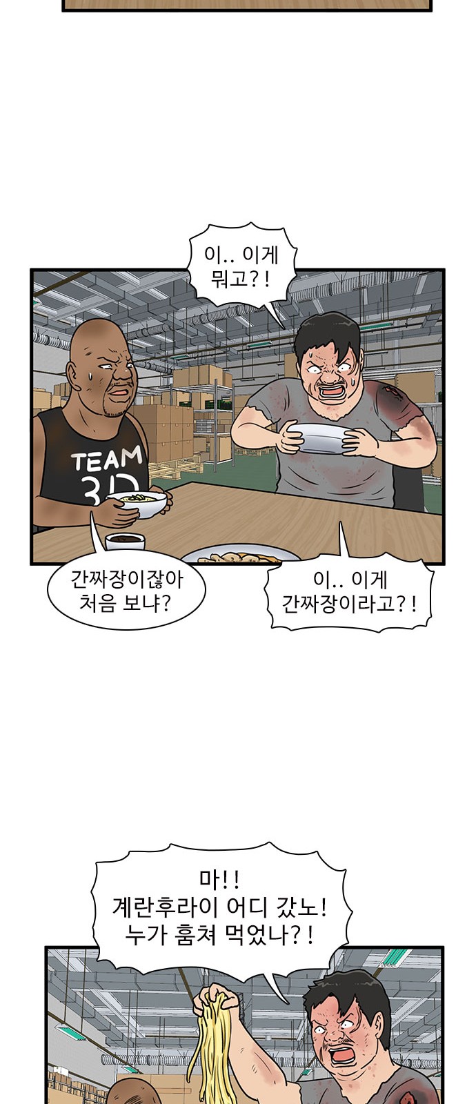 30 페이지